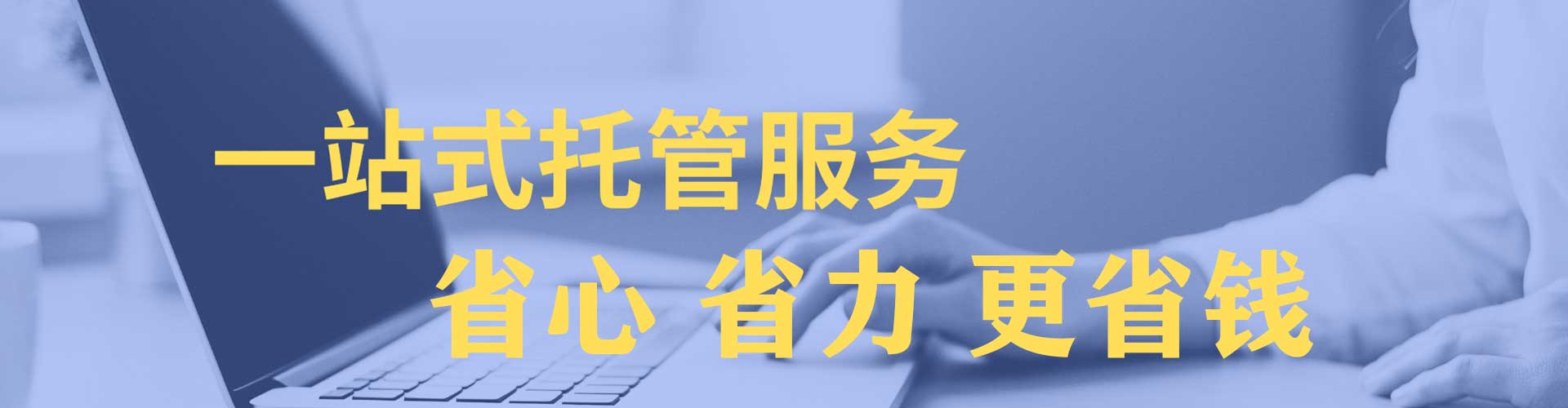 东港百度网络推广
