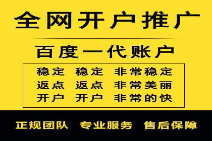 百度竞价推广代运营实战技巧案例解析