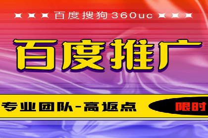 百度推广优化案例：提升品牌知名度
