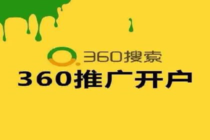 百度竞价托管运营成功案例解析