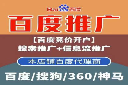 信息流开户返点实战：案例分享成功赚取高额返利的经验